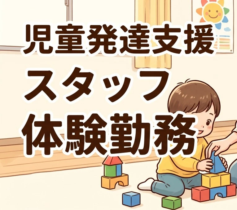 ダウンロード (2)