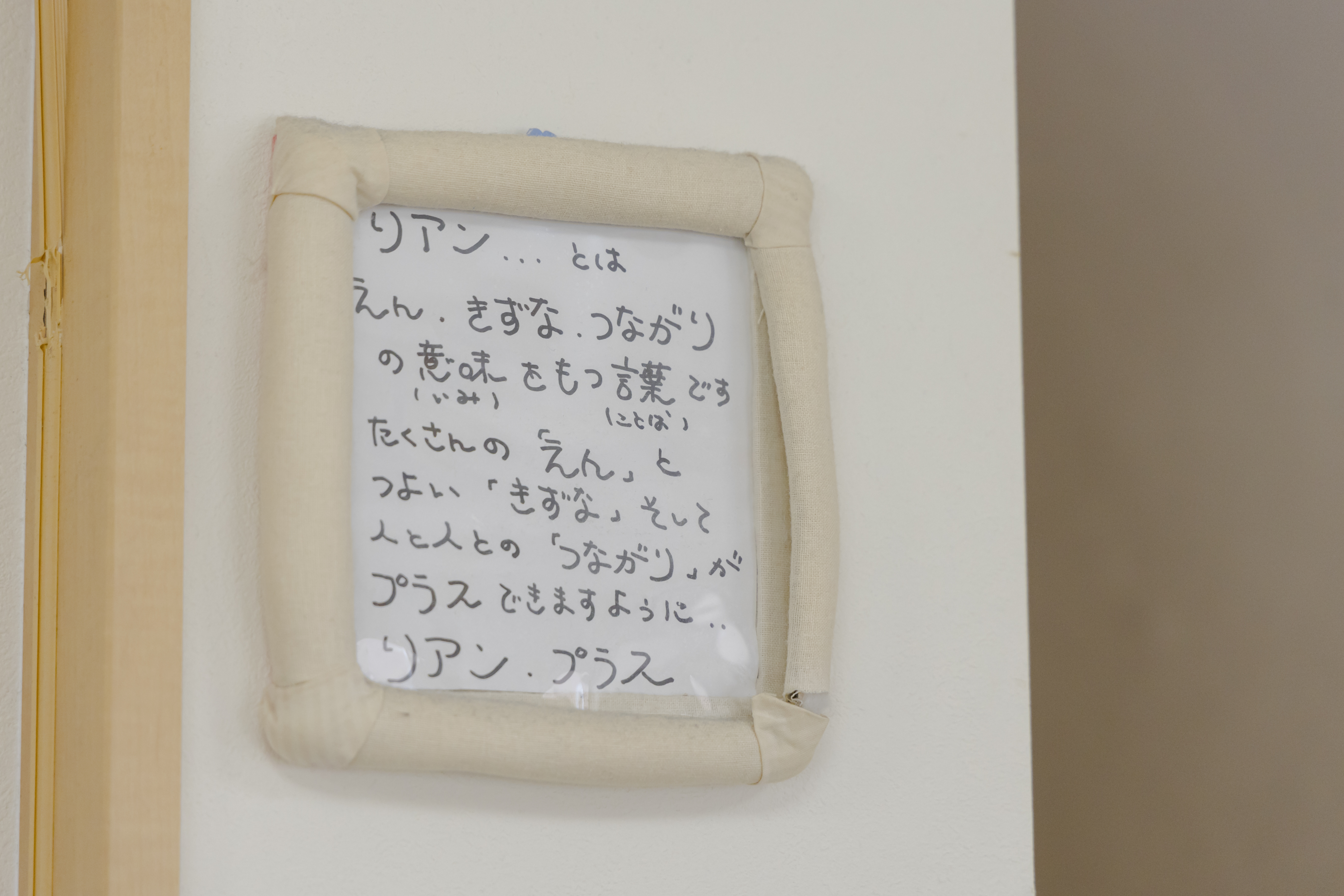 多様なバックグラウンドを持つ仲間たち