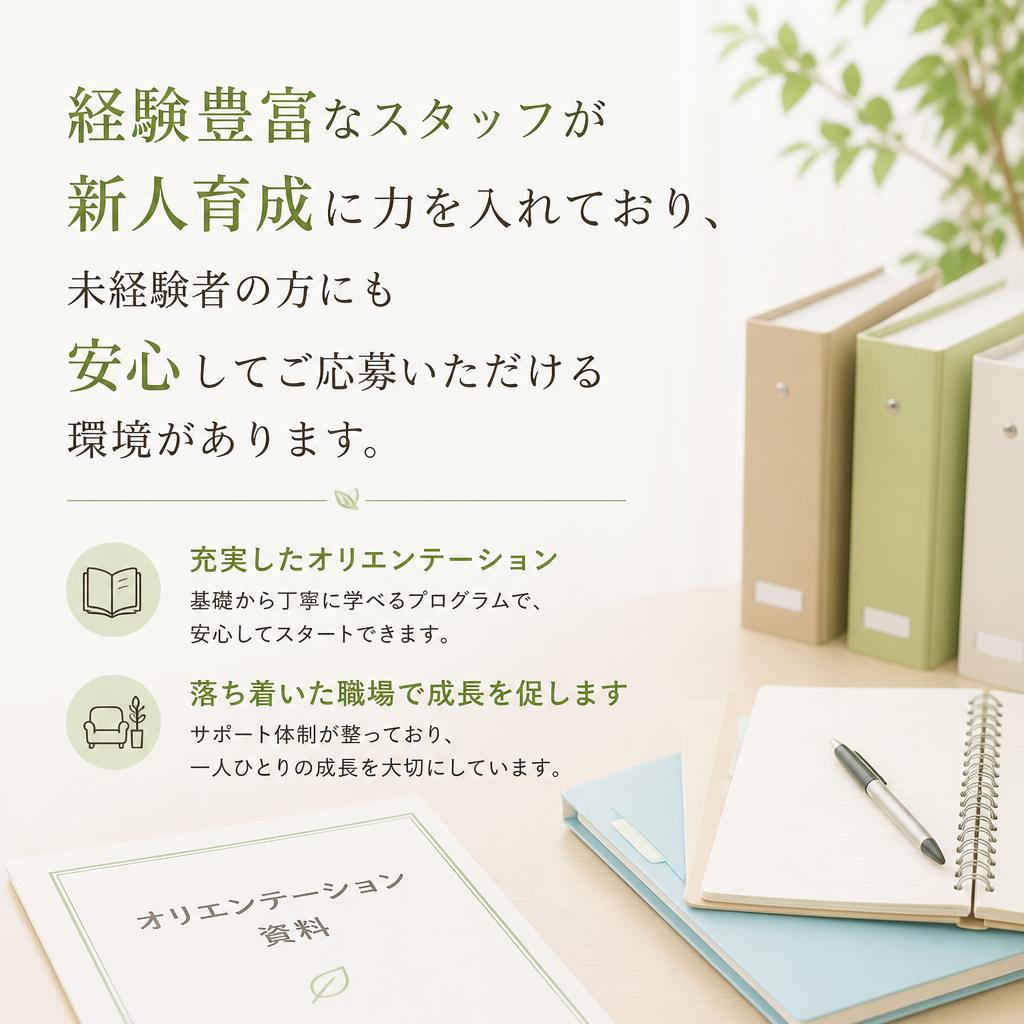 経験者も未経験者も歓迎！
