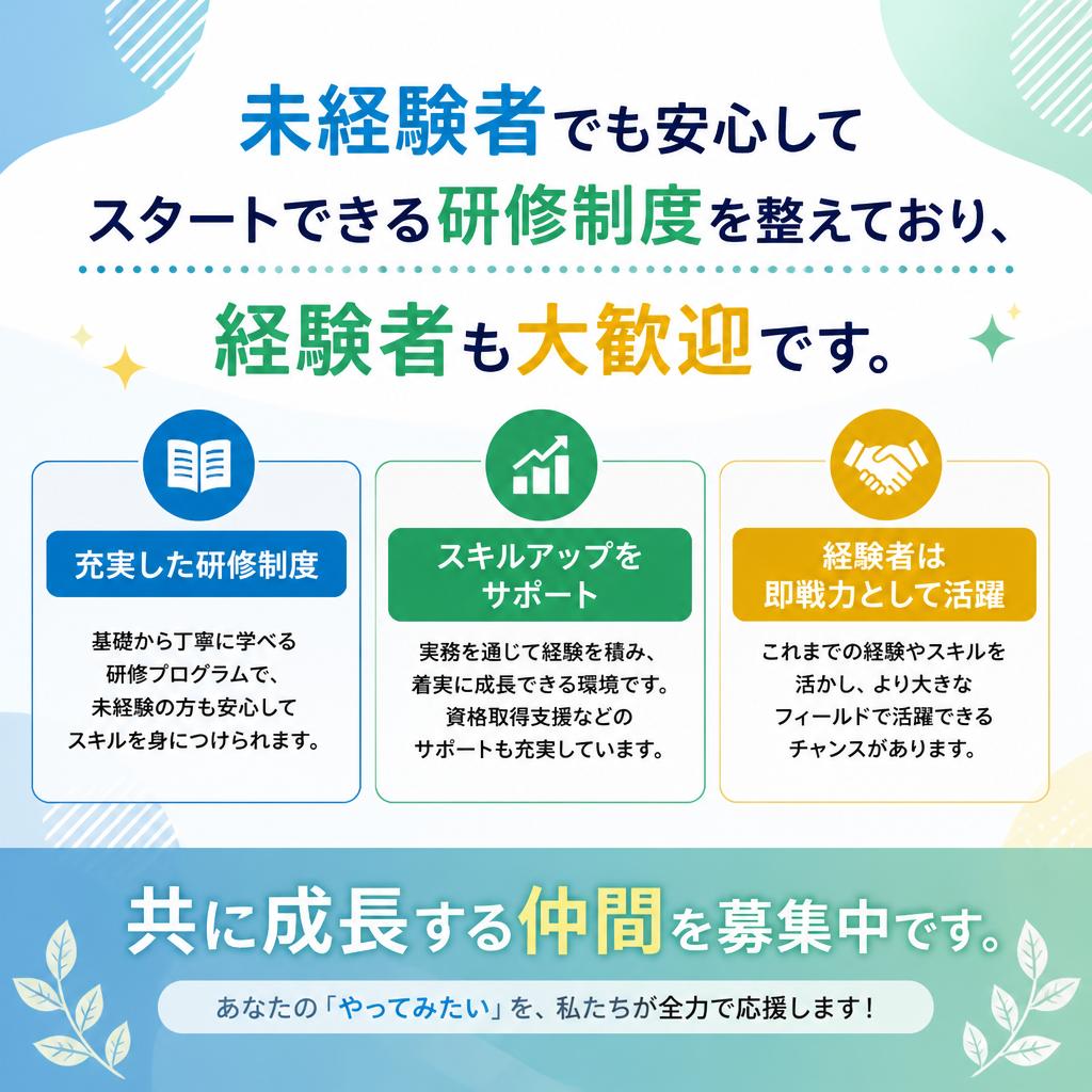 子ども支援に興味のある方