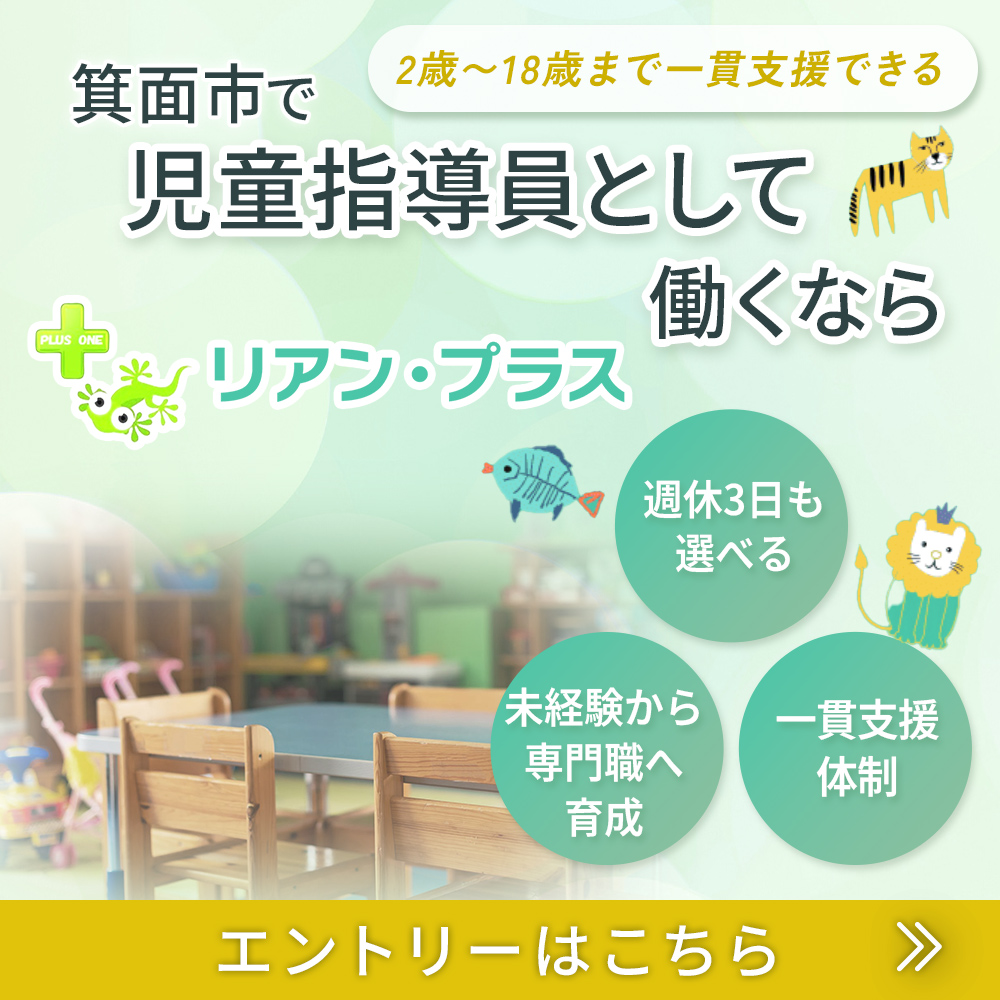 popup_banner